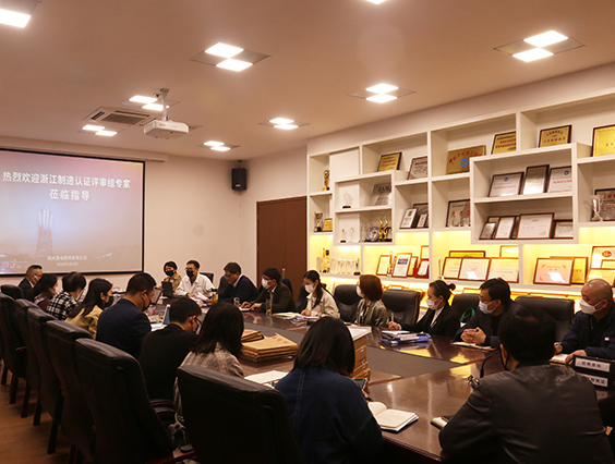 喜訊?。?！勇電順利通過(guò)“浙江制造”認(rèn)證