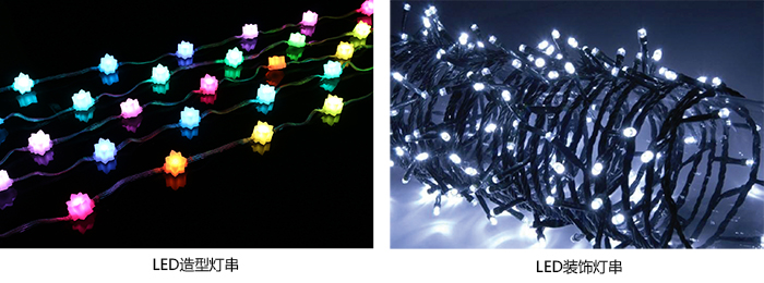 LED造型燈串.jpg