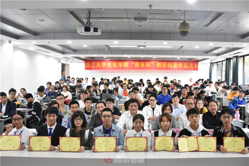 1571975366610362.jpg 勇電-39.jpg